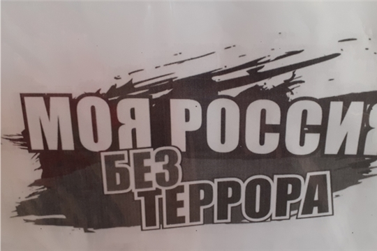 Мы - за мир на всей планете!