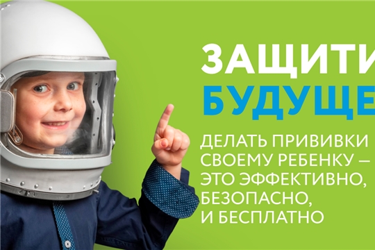 Подготовить ребенка к прививке – просто