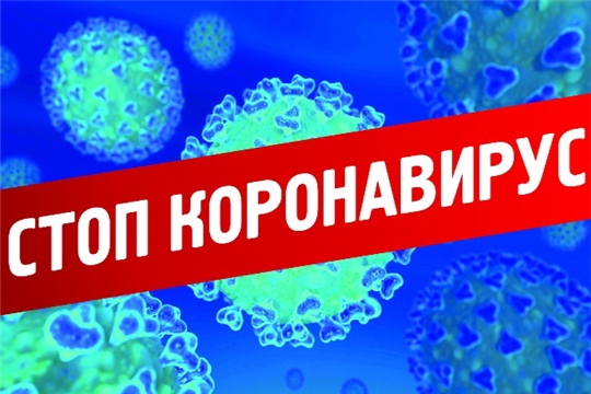 Рекомендации организациям в условиях сохранения рисков распространения COVID-19