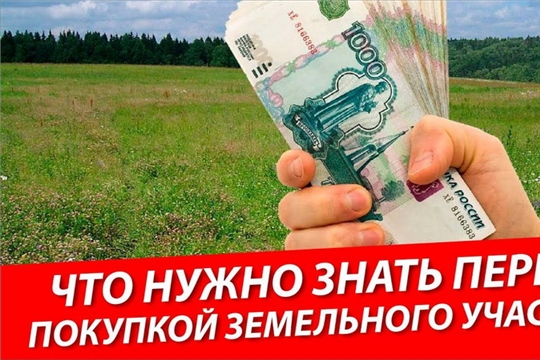 При продаже земельного участка в договоре необходимо указывать все ограничения