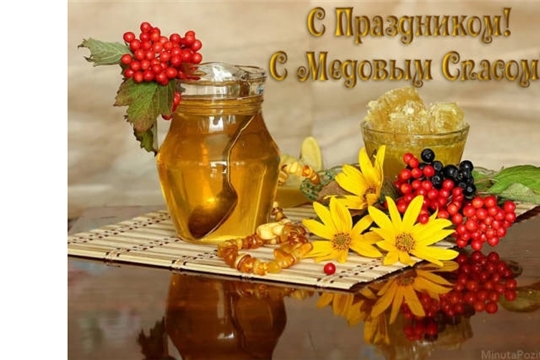 Медовый спас