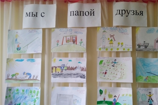 Конкурс детских рисунков "Мой папа - самый лучший!