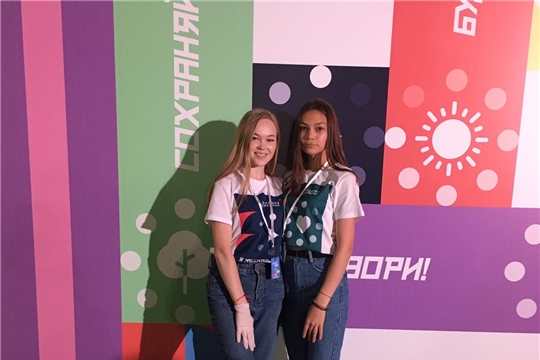 Обучающиеся Шихазанской школы Герасимова Виолетта и Кириллова Юлия - полуфиналисты Всероссийского конкурса «Большая перемена»