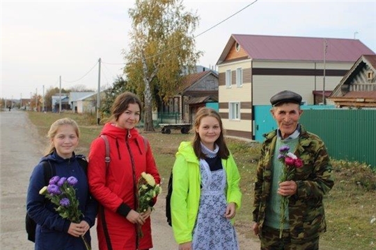 Добровольцы МБОУ «Вутабосинская СОШ» Канашского района  поздравили наших ветеранов, бабушек и дедушек