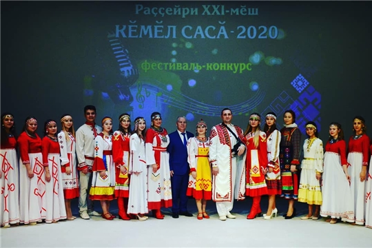 "Кӗмӗл сасӑ-2020" конкурс ҫӗнтерӳҫисем паллӑ