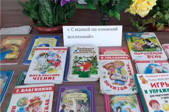 Дети - наше будущее: 20 ноября - Всемирный день ребенка
