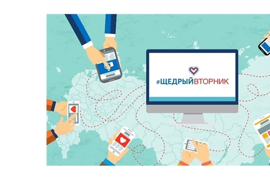 1 декабря в России пройдёт акция #ЩедрыйВторник