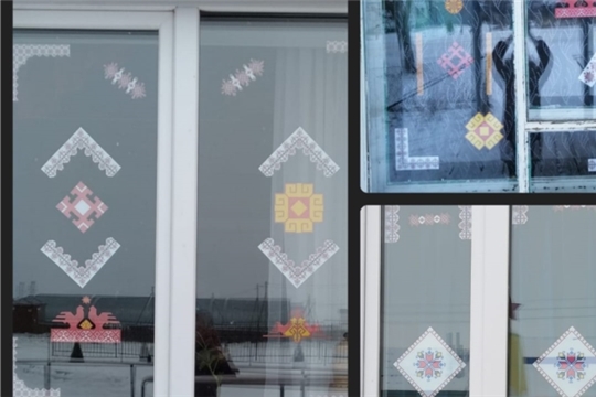 Акция «Укрась окно традиционным чувашским орнаментом» в Шальтямском  поселении
