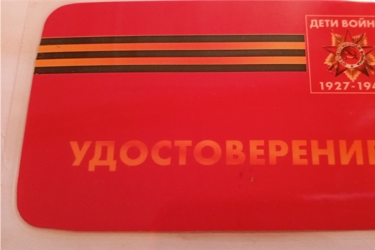 В Шакуловском сельском поселении удостоверения "Дети войны" получили 47 человек