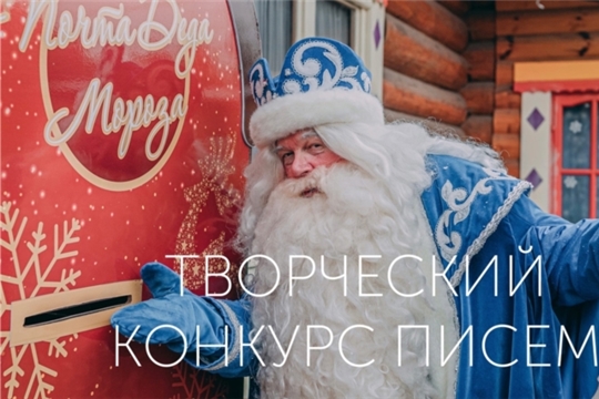 Конкурс «Лучшее письмо для Деда Мороза» в Малобикшихской сельской библиотеке