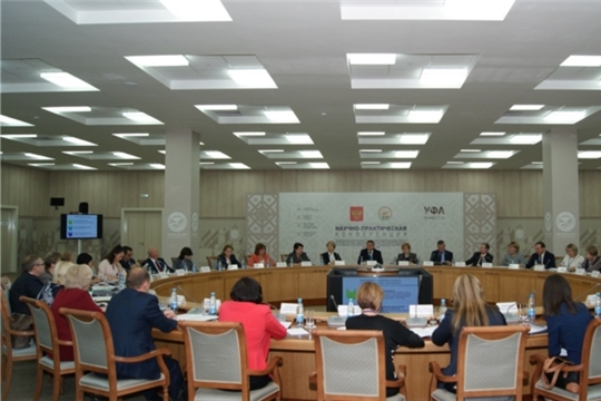 Председатель Контрольно-счетной палаты Чувашской Республики приняла участие в научно-практической конференции в Республике Башкортостан