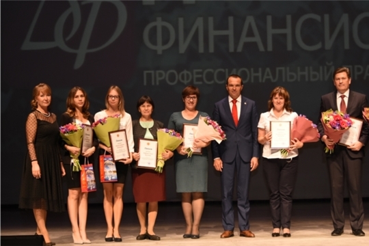 Состоялось торжественное мероприятие посвященное Дню финансиста