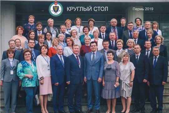 Состоялся «круглый стол» по проблемам осуществления финансового контроля расходования бюджетных инвестиций
