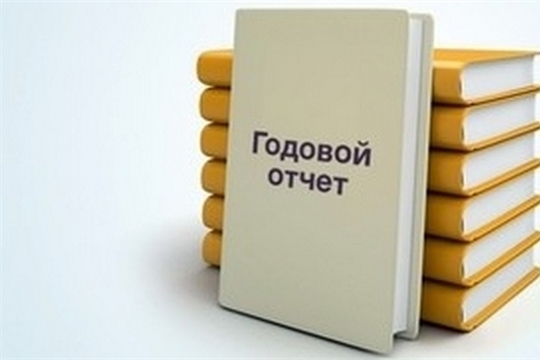 Контрольно-счетная палата Чувашии подвела итоги деятельности за 2019 год