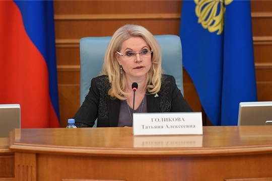 Совместное заседание Президиума и Совета контрольно-счетных органов при Счетной палате Российской Федерации