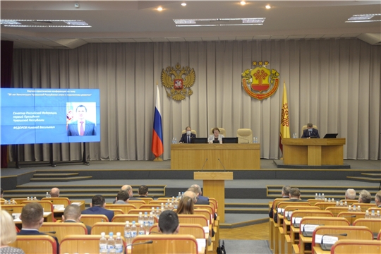 Конституции Чувашии – 20 лет. Госсовет провел научно-практическую конференцию, посвященную знаменательной дате