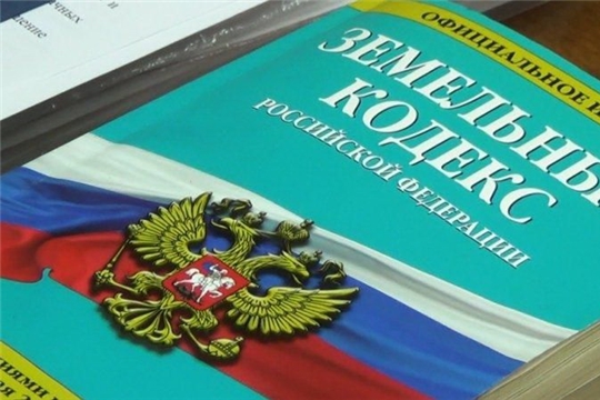 Земинспекторы выявили нарушения земельного законодательства в некоторых муниципалитетах Чувашии