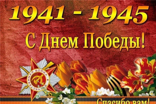 Песня «День Победы» прозвучала на татарском языке