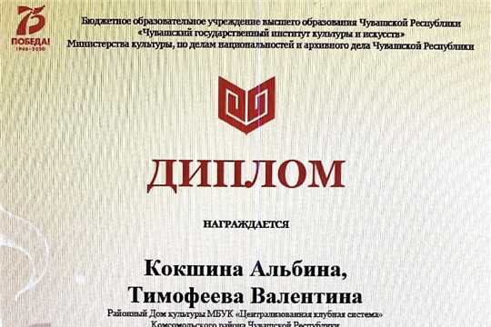 Участие в акции «75 песен Великой Победе!»