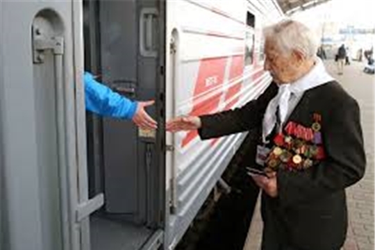 Холдинг "РЖД" обеспечит безлимитный бесплатный проезд участникам и инвалидам Великой Отечественной войны