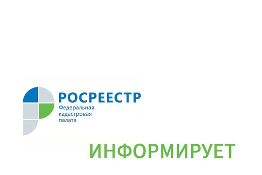 Земинспекторы выявили нарушения земельного законодательства в некоторых муниципалитетах Чувашии