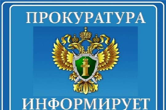 По требованию прокуратуры Козловского района суд обязал администрацию Чебоксарского района предоставить жилье сироте