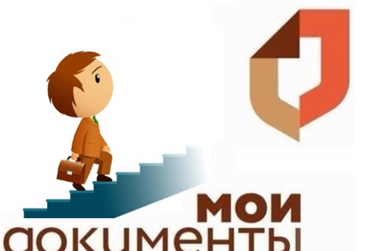 МФЦ уведомляет