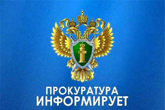 Прокуратура Козловского района направила в суд уголовное дело об уклонении от административного надзора