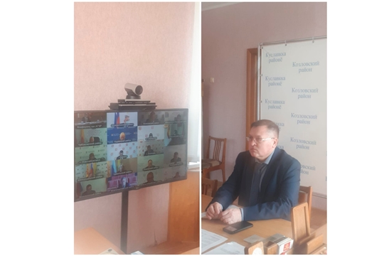 Глава администрации Козловского района в режиме ВКС принял участие в еженедельном совещании в Доме Правительства Чувашии