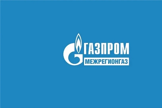 Уважаемые абоненты-потребители природного газа!