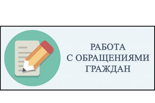 Управление Росреестра отмечает рост обращений граждан