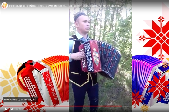 Яков Федоров – серебряный призер Республиканского онлайн-конкурса гармонистов «Битва на Волге»