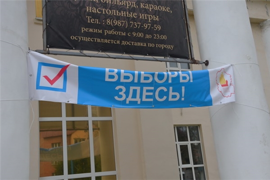 Козловчане голосуют за стабильность