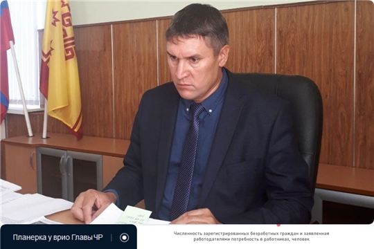 Фирдавиль Искандаров принял участие в совещании под руководством Главы региона Олега Николаева