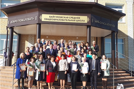 Чествование учителей и работников дошкольного образования Козловского района