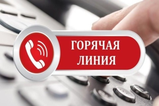 9 октября пройдёт «Горячая линия» по пенсионной тематике