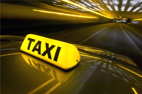 Правовое регулирование услуг такси