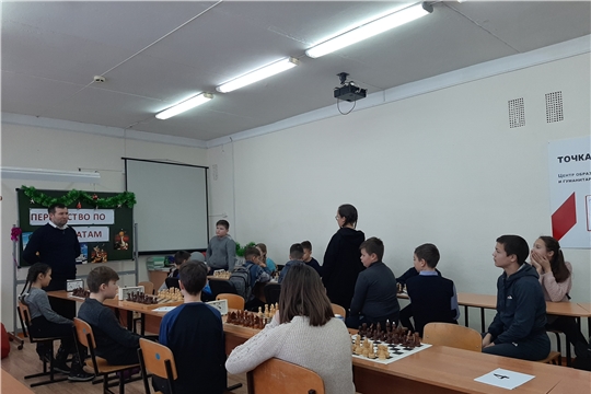 Муниципальный этап открытых Всероссийских соревнований по шахматам «Белая ладья»