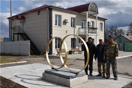 Подарок, сделанный администрацией для отдела ЗАГС