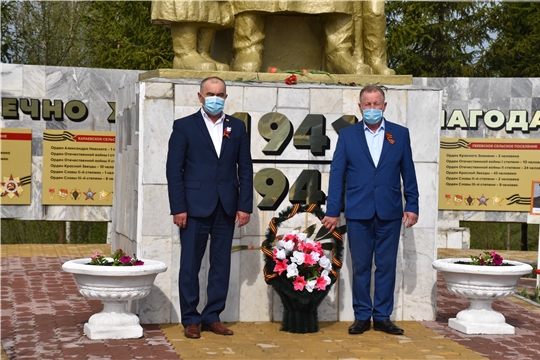 75-я годовщина Победы в Великой Отечественной войне