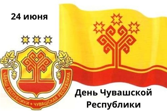 Поздравление главы администрации Красноармейского района А.Н. Кузнецова с Днем Республики