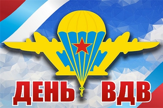 Поздравление главы администрации Красноармейского района А.Н. Кузнецова с Днем Воздушно-десантных войск России