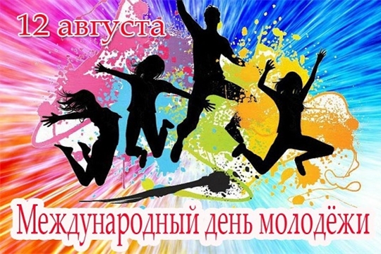Поздравление главы администрации Красноармейского района А.Н. Кузнецова с Международным днем молодежи