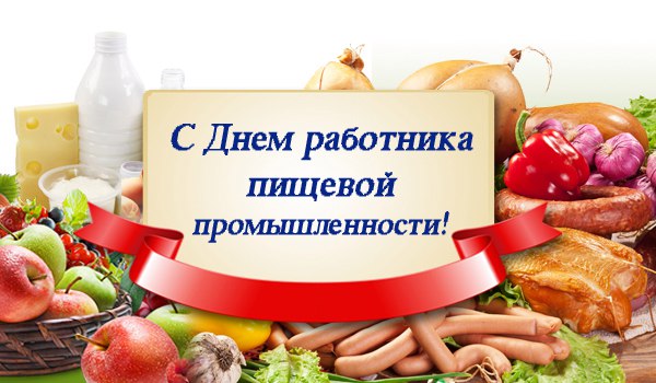 Сегодня, 18 февраля, День продовольственной и вещевой службы российских Вооруженных сил
