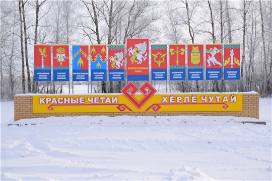 В Красночетайском районе установлена въездная стела с гербами сельских поселений