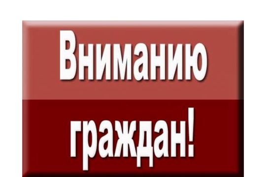 С 3 апреля по 1 июня 2020 года в органах ЗАГС  приостанавливается государственная регистрация заключения и расторжения брака