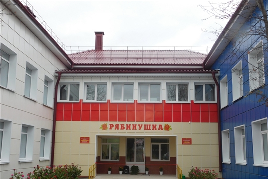 Детский сад "Рябинушка" распахнул свои двери после капитального ремонта