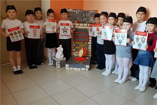 В День Героев Отечества в детских садах района прошли «Уроки мужества»