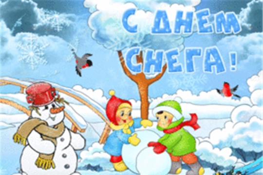 26 января в Чувашской Республике состоится Всероссийский День снега