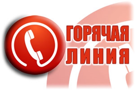 В Ленинском районе состоялась «горячая линия» по вопросам соблюдения законодательства при обращении с ТКО